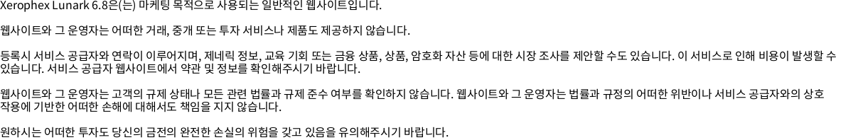 위험 팝업 데스크